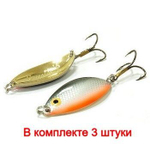 Блесна колеблющаяся для рыбалки Mister Cro КРОКОДИЛ