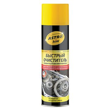 Очистители