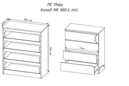 МС Мори Комод МК 800.4 (МП) Сонома/Белый