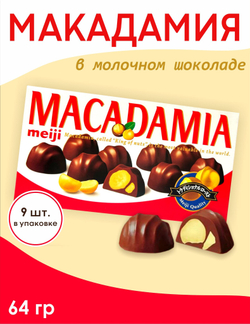 Макадамия в молочном шоколаде, Meiji, 64г