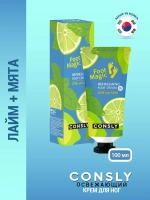 Consly Крем для ног освежающий - Refreshing foot cream, 100мл