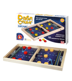 Игра настольная деревянная "Дабл Слинг" Космос