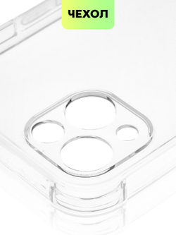 Чехол BROSCORP для Apple iPhone 13 оптом (арт. IP13-HARD-TPU-TRANSPARENT)