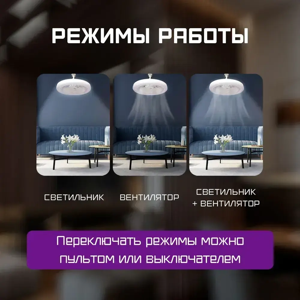 Фарлайт Люстра, E27, 35 Вт