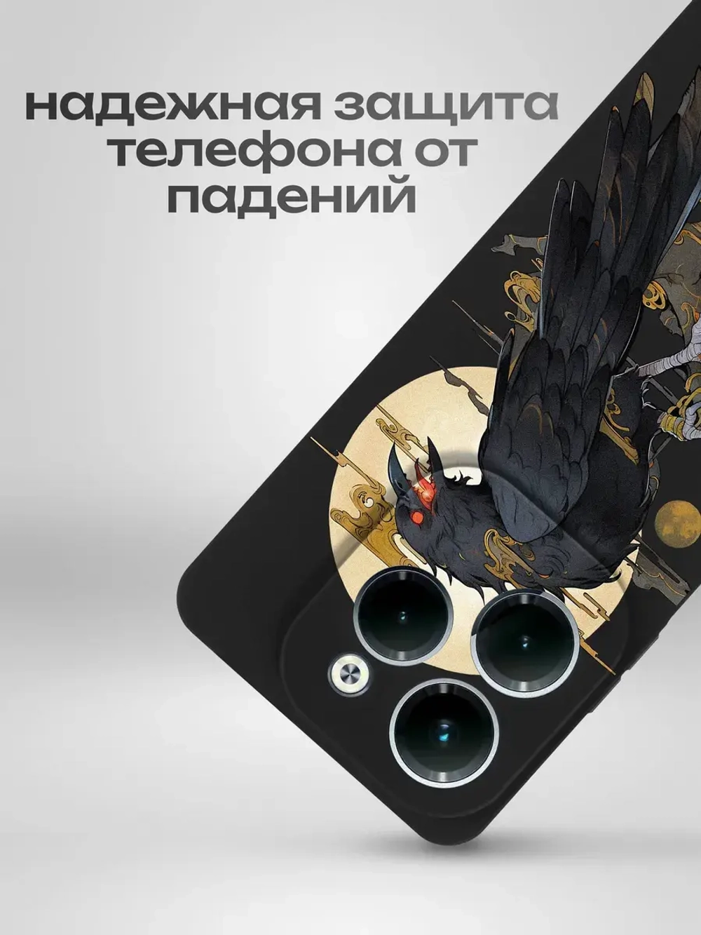 Чехол на Infinix Hot 40 Pro