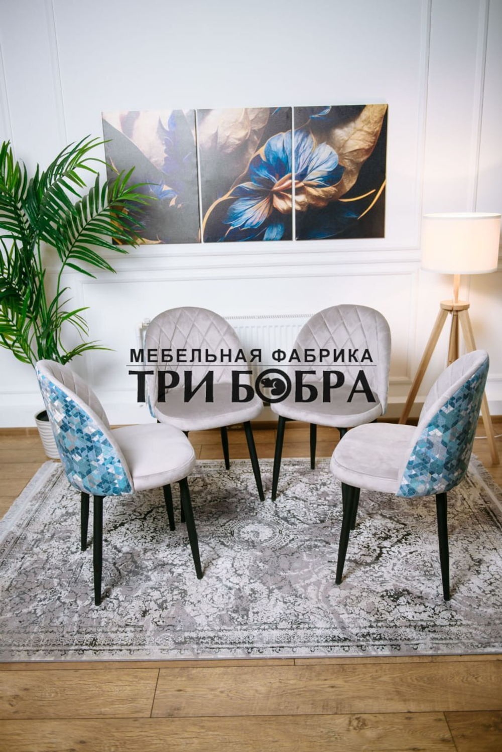 Стул "Грейс"