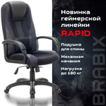 Кресло компьютерное BRABIX PREMIUM "Rapid GM-102", экокожа/ткань, черное/серое, 532105