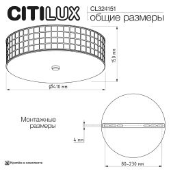 Citilux Портал CL324151 Люстра хрустальная Хром