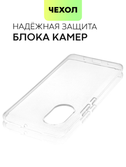 Чехол BROSCORP для Huawei nova 8 оптом (арт. HW-NOVA8-TPU-TRANSPARENT)