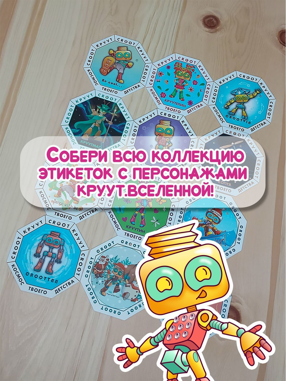 Юбка для девочки CROOT