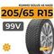 Kumho Solus 4S HA32 205/65 R15 99V