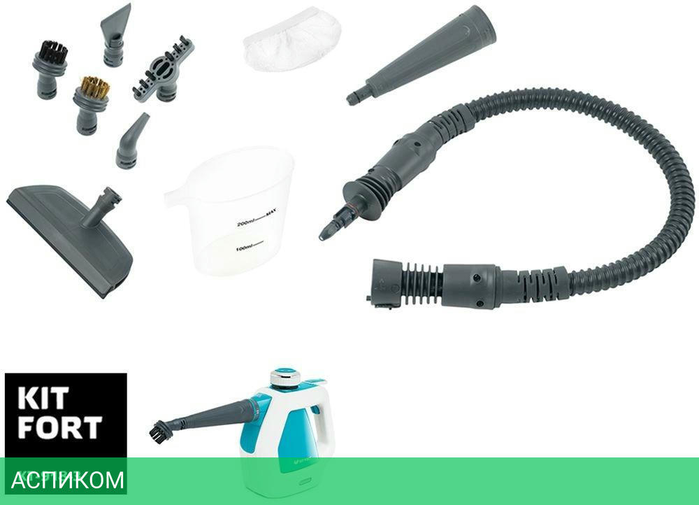Пароочиститель Kitfort KT-918-3 бирюзовый