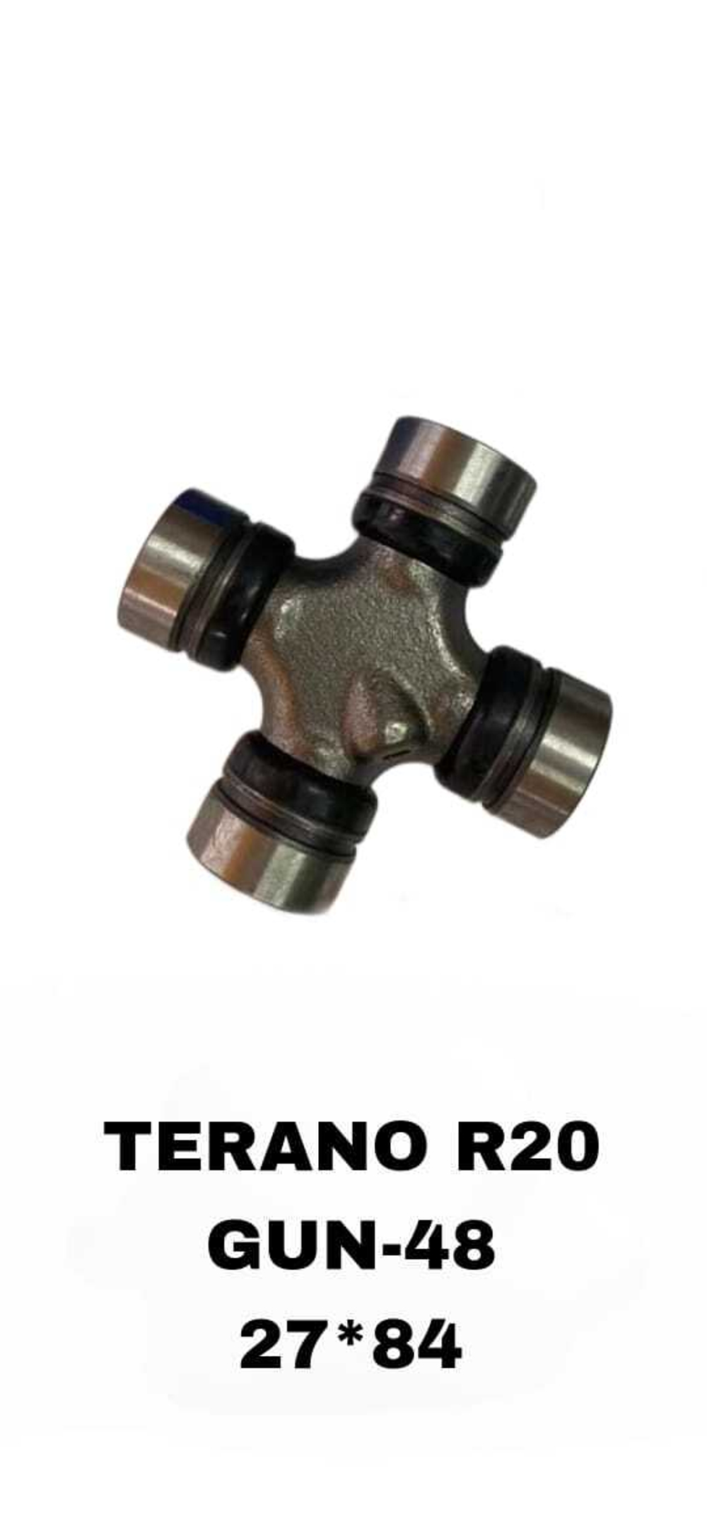 КРЕСТОВИНЫ TERANO R20