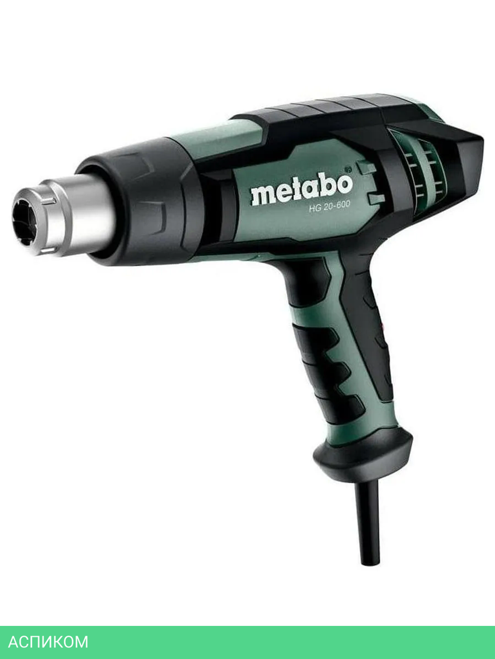 Промышленный фен Metabo HG 20-600 (602066000)