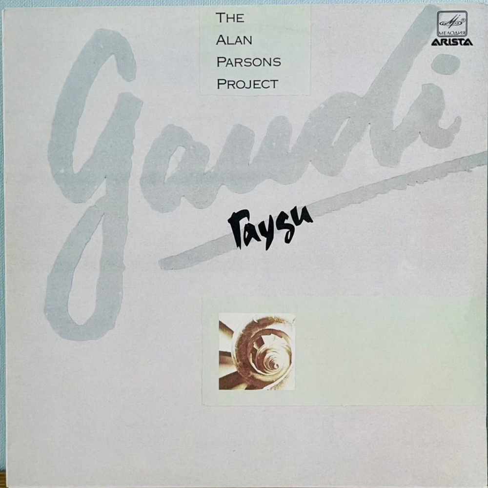 Alan Parsons Project - Gaudi