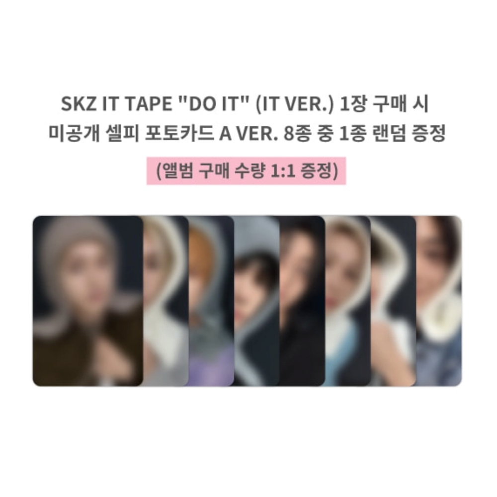 Альбом Stray Kids - DO IT [IT Ver.] | 1st LUCKY DRAW EVENT