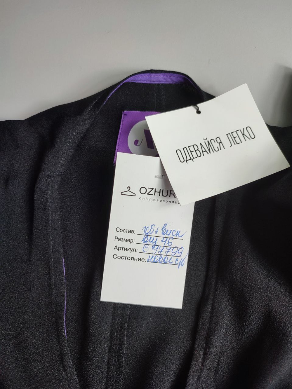 Платье Одевайся легко дизайнерское 46 размер, новое