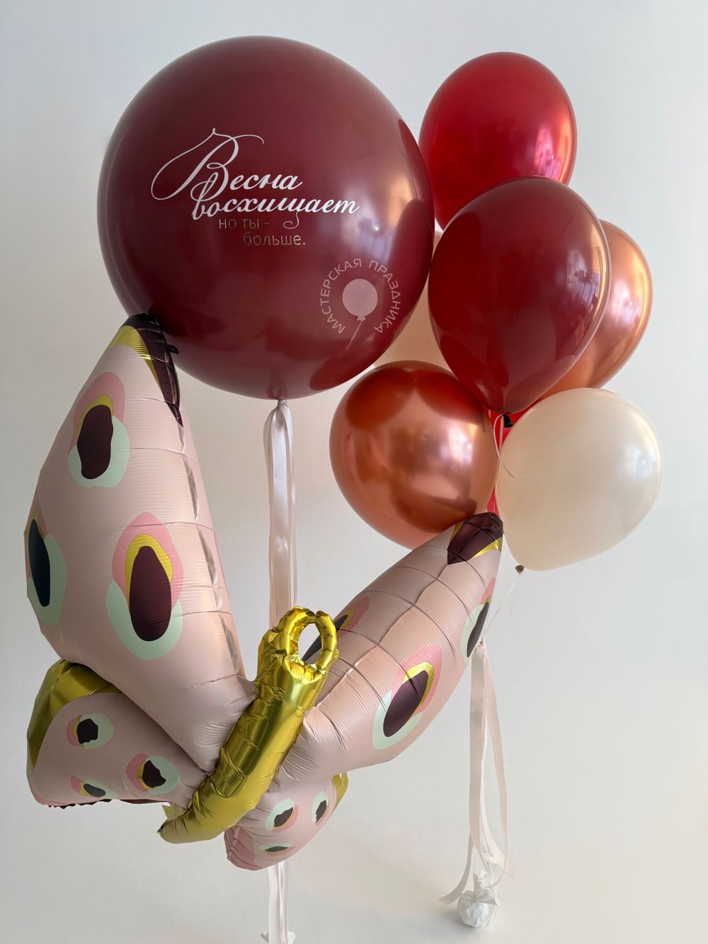 Воздушные шары для неё №8950 