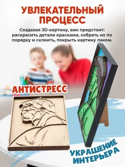 3D Картина по номерам Халк, Marvel