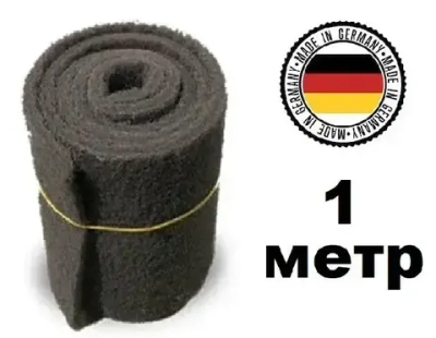 Скотч-брайт 1 м Ultra Fine P1500 темно-серый RoxelPro Шлифовальный войлок