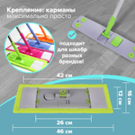 Насадка МОП плоская комплект 4 шт УНИВЕРСАЛЬНАЯ для швабр 38-42 см (ТИП К) микрофибра LAIMA (2 штуки в упаковке)
