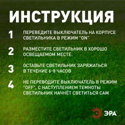 Светильник уличный ЭРА ERASF23-26 Лампочка белая на солнечной батарее 11,2x11,2x11,4 см 1 LED | Садовые декоративные светильники