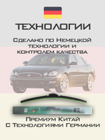 Щетки стеклоочистителя HUOYE Y8 550/550 мм на Buick LaCrosse | Hook/J-Hook