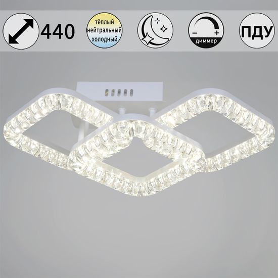 29848-0.3-03B WH светильник потолочный