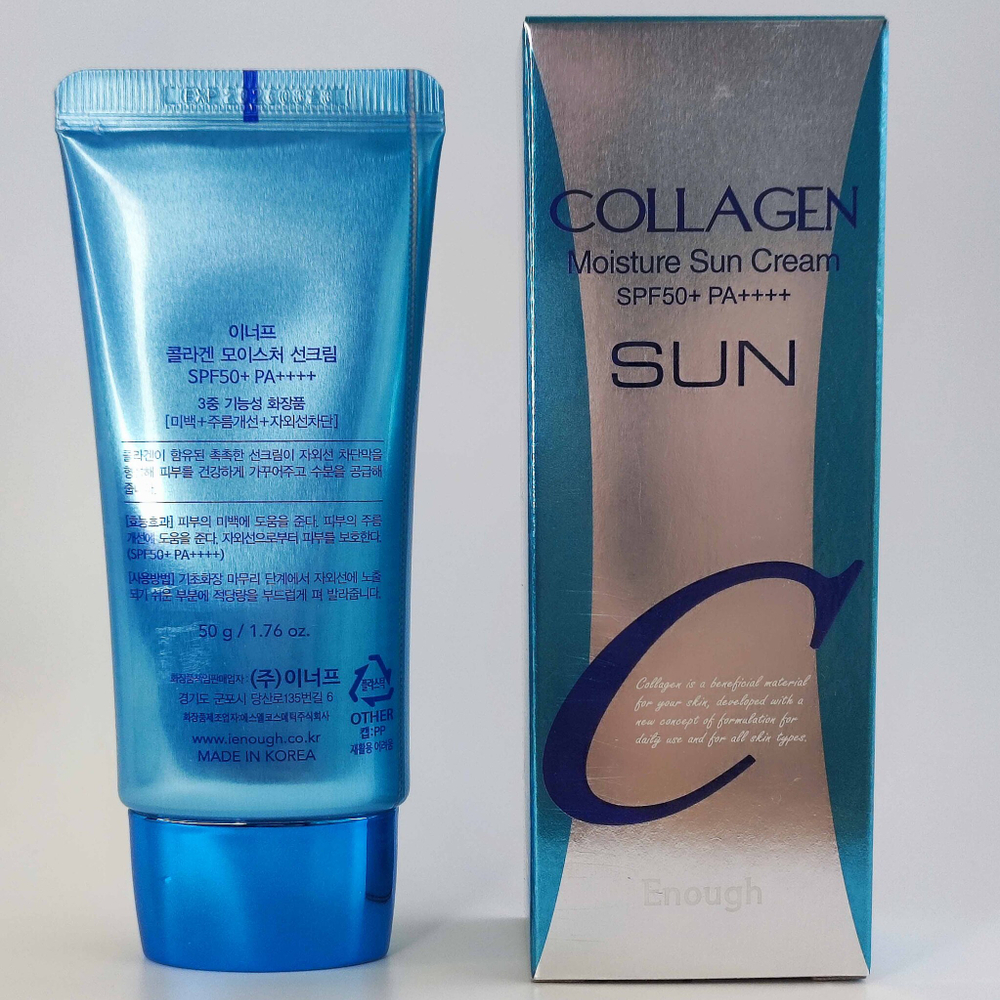ENOUGH Солнцезащитный крем для лица с коллагеном Collagen Moisture Sun Cream SPF50+ PA++++ 50г