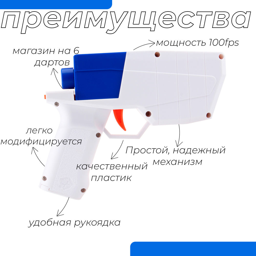 Бластер Воркер харикейн (worker Hurricane)