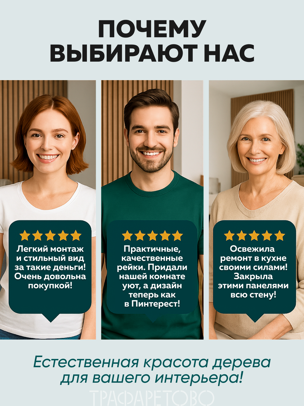 Панели самоклеящиеся для стен, деревянные рейки, 3см, Табачный дуб