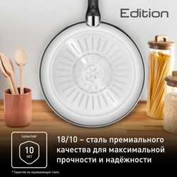Сковорода Tefal Edition 28 cм G7380674