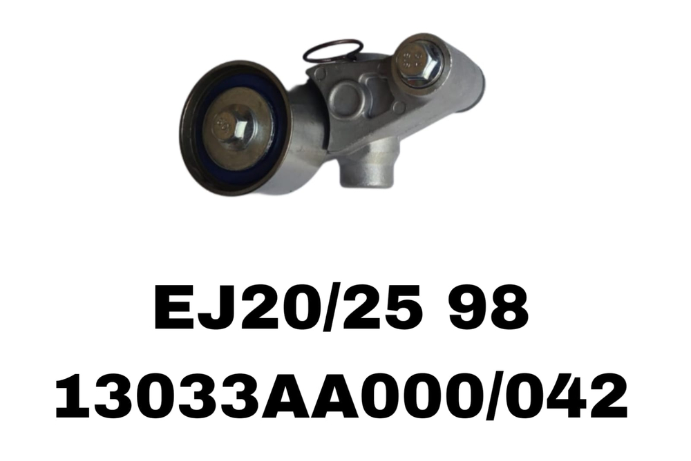 ГИДРОНАТЕЖИТЕЛЬ EJ20/25 98-