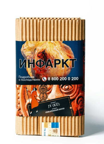 Satyr - JY (Бёрли-Орех), 100 гр