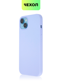 Чехол BROSCORP для Apple iPhone 14 Plus (арт. IP14PLUS-SOFTRUBBER-LAVENDER)