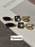 Кристалл(квадрат), плоское основание, в огранке, 10мм