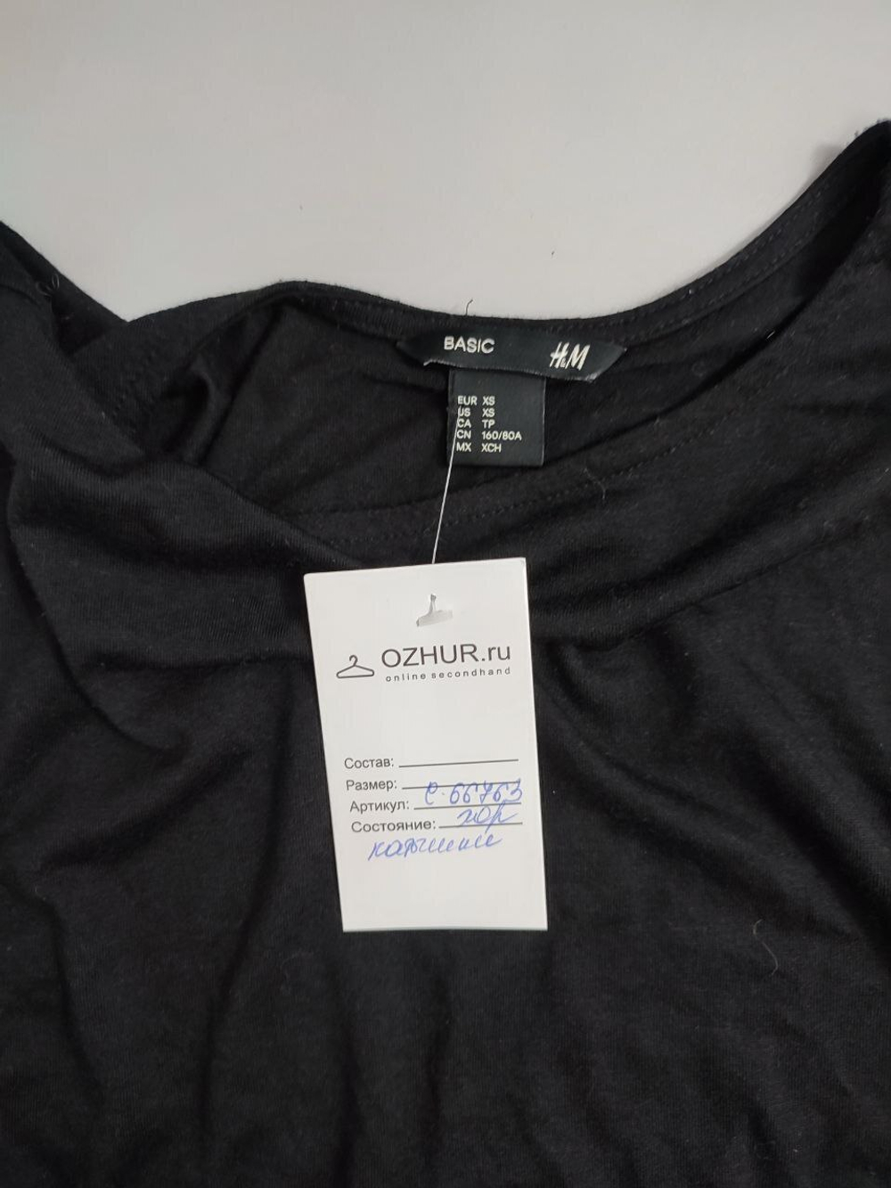 Платье H&M базовое 42 размер