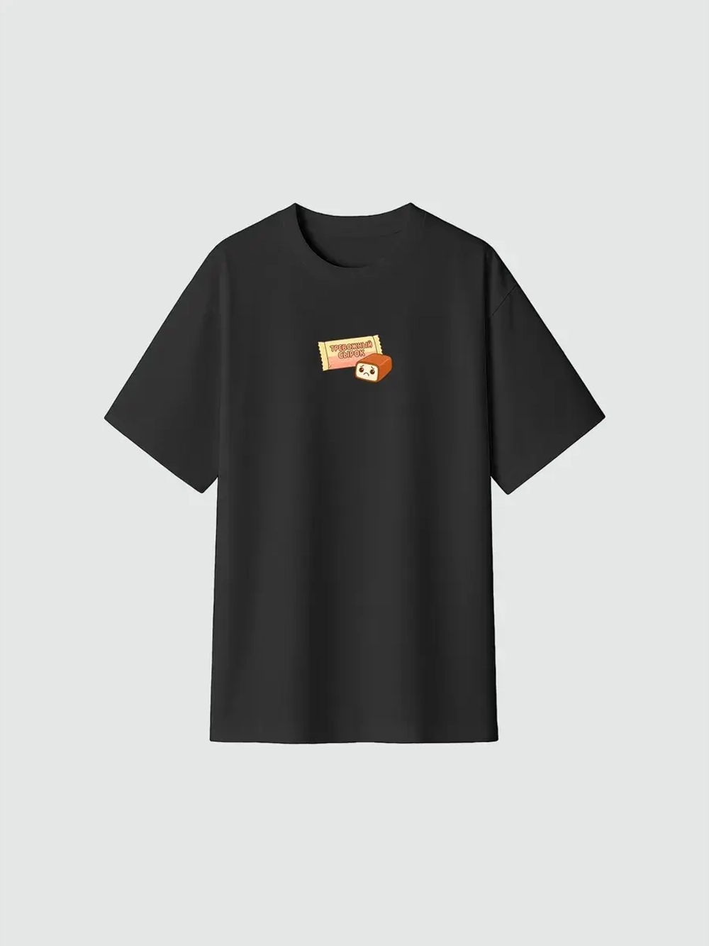 Парные футболки для влюбленных тревожный сырок