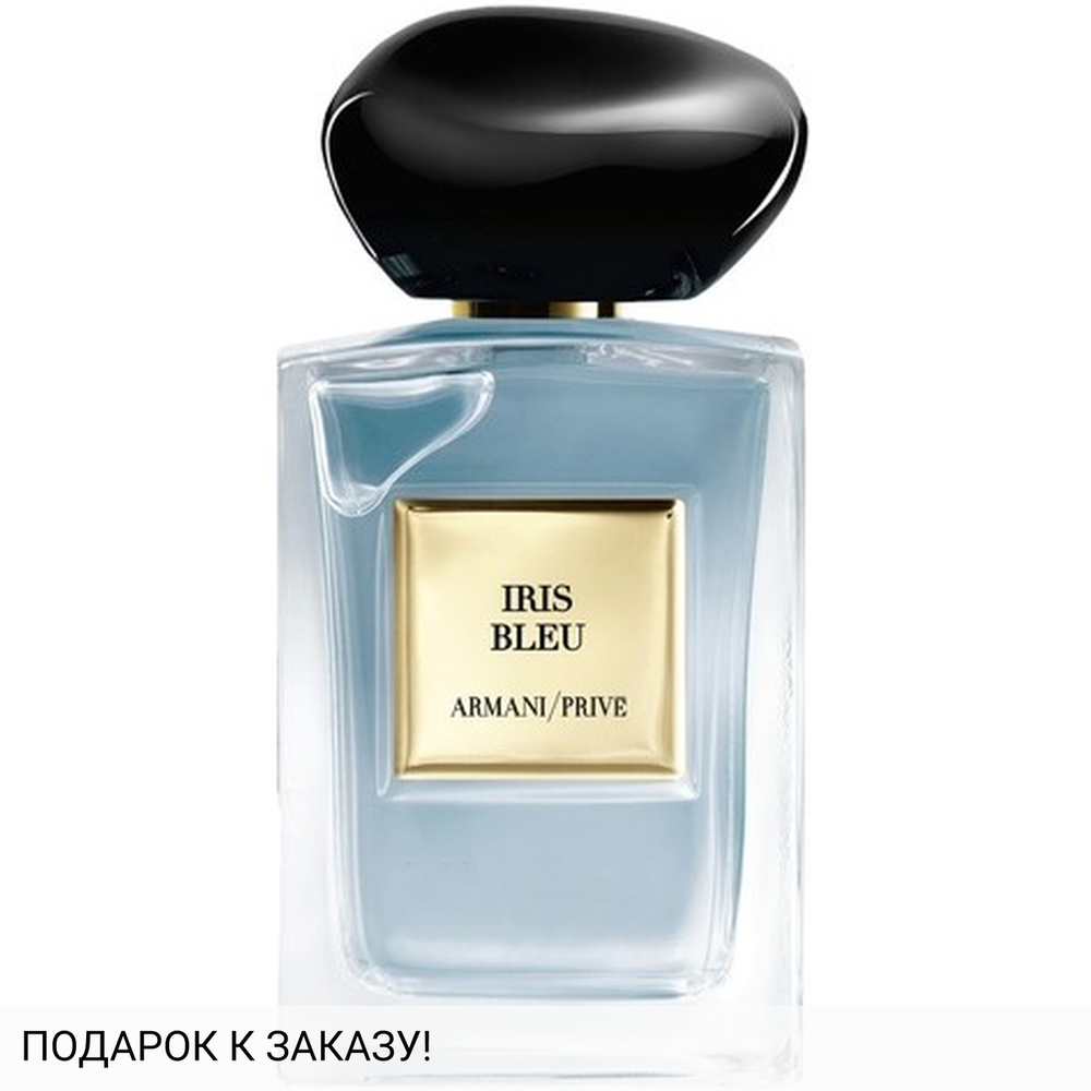 Giorgio Armani Iris Bleu