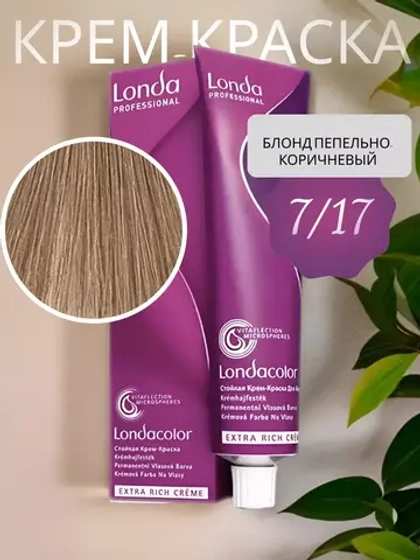 Londa Professional Стойкая Крем-Краска для волос 60мл, блонд, пепел-корич, 7-17