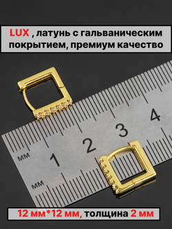 Швензы конго 12х12 мм