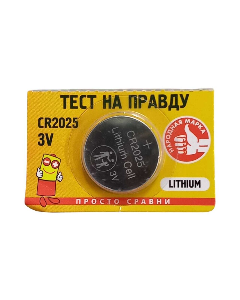 Батарейка Литиевая Camelion 3V