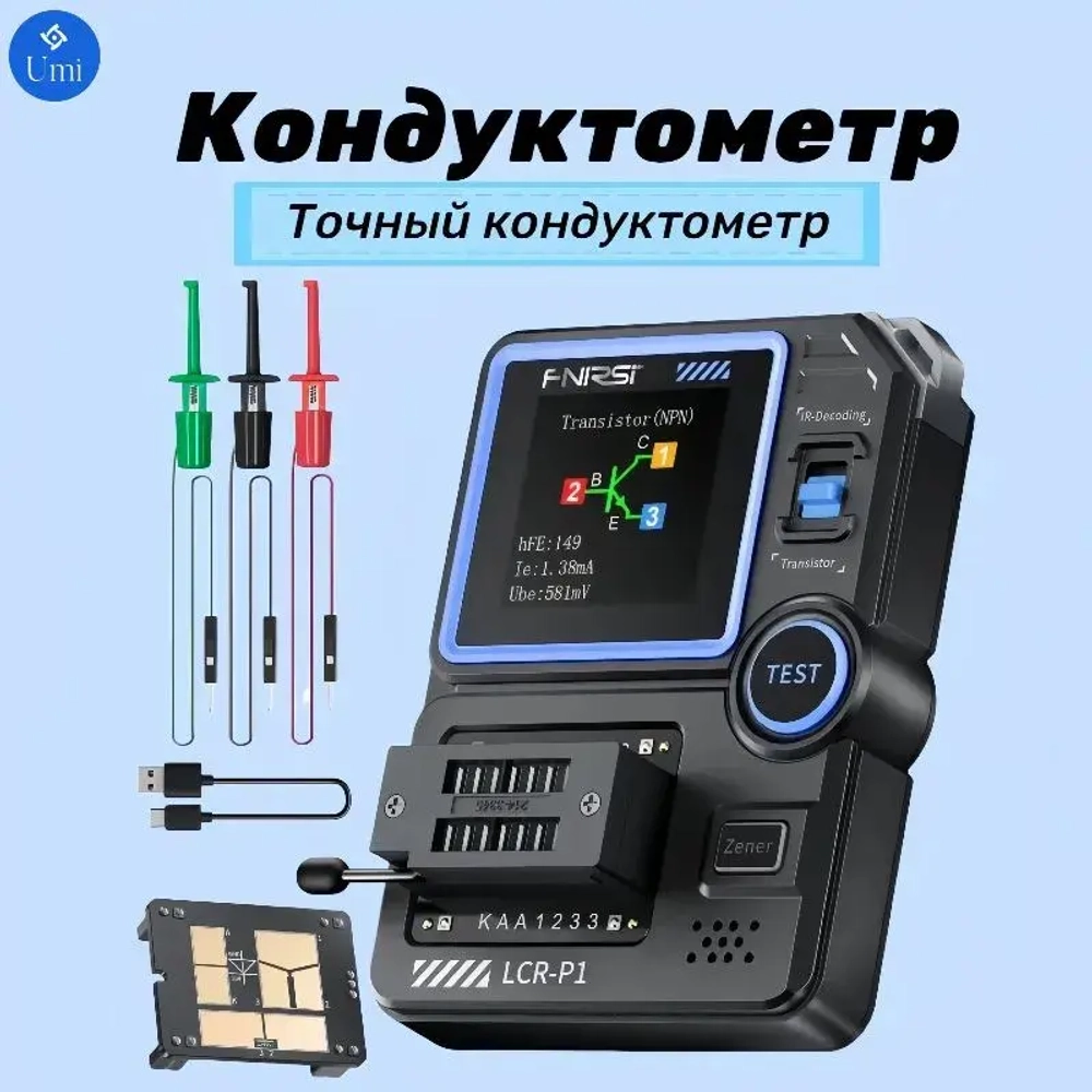 Транзистор измерительный прибор LCR-P1 многофункциональный тестер емкостного сопротивления