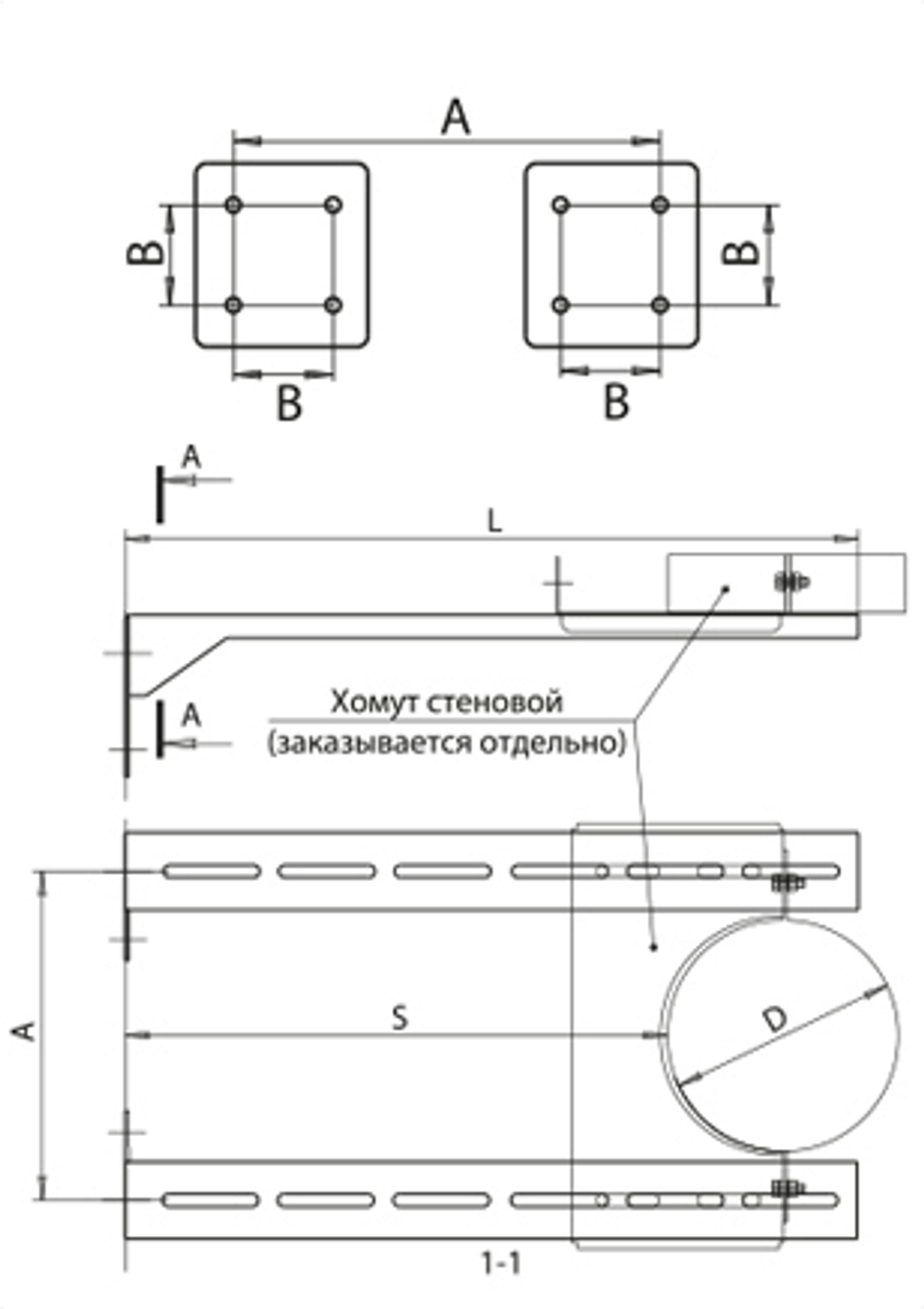 Штанга для стен. хомута ( AISI 430) L 1000