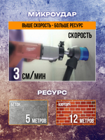 Алмазная коронка бур по бетону и кирпичу 72 мм DIAMOND HIT 525-серия для сверления подрозетников верхнее пылеудаление, хвостовик М16, сухой рез