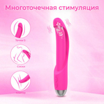 Вибратор Iris