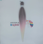 EASY BRAID H20 70 см, 95 г. Низкотемпературный, гофрированный