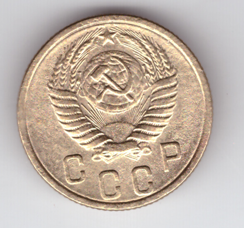 2 копейки 1956 VF