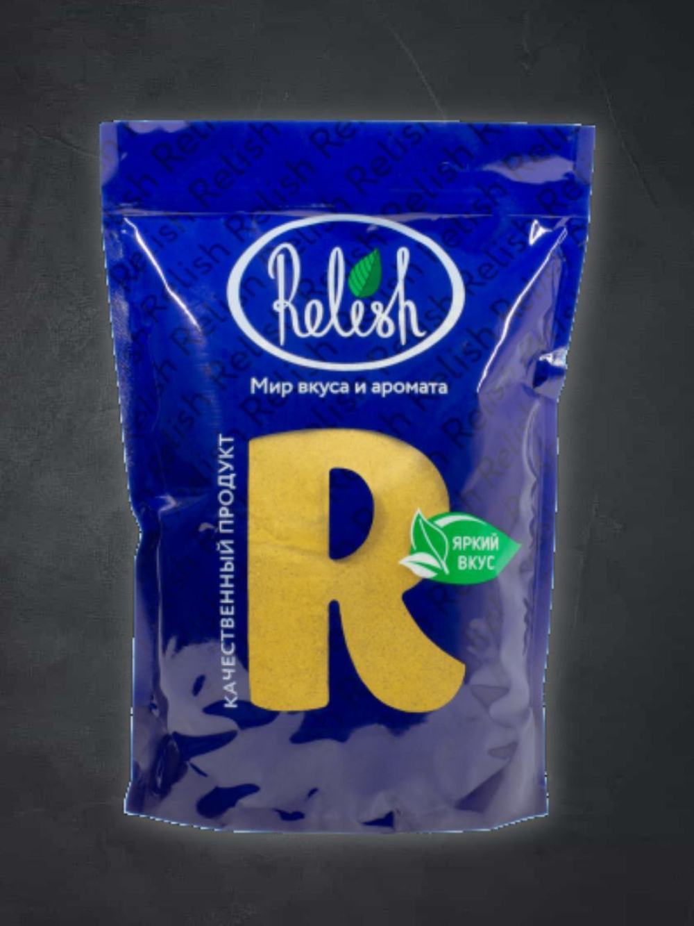 Куркума молотая натуральная Relish дой пак 1000 гр.
