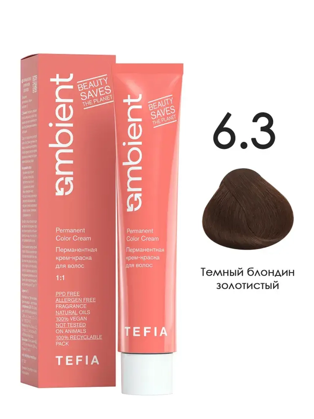 Tefia Ambient Перманентная крем-краска для волос 6.3 Темный блондин золотистый, 60 мл